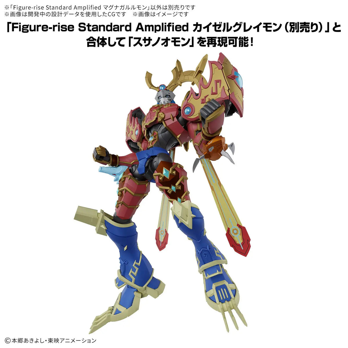 Bandai Figure-rise Standard Amplified MagnaGarurumon Digimon Kit MK72559