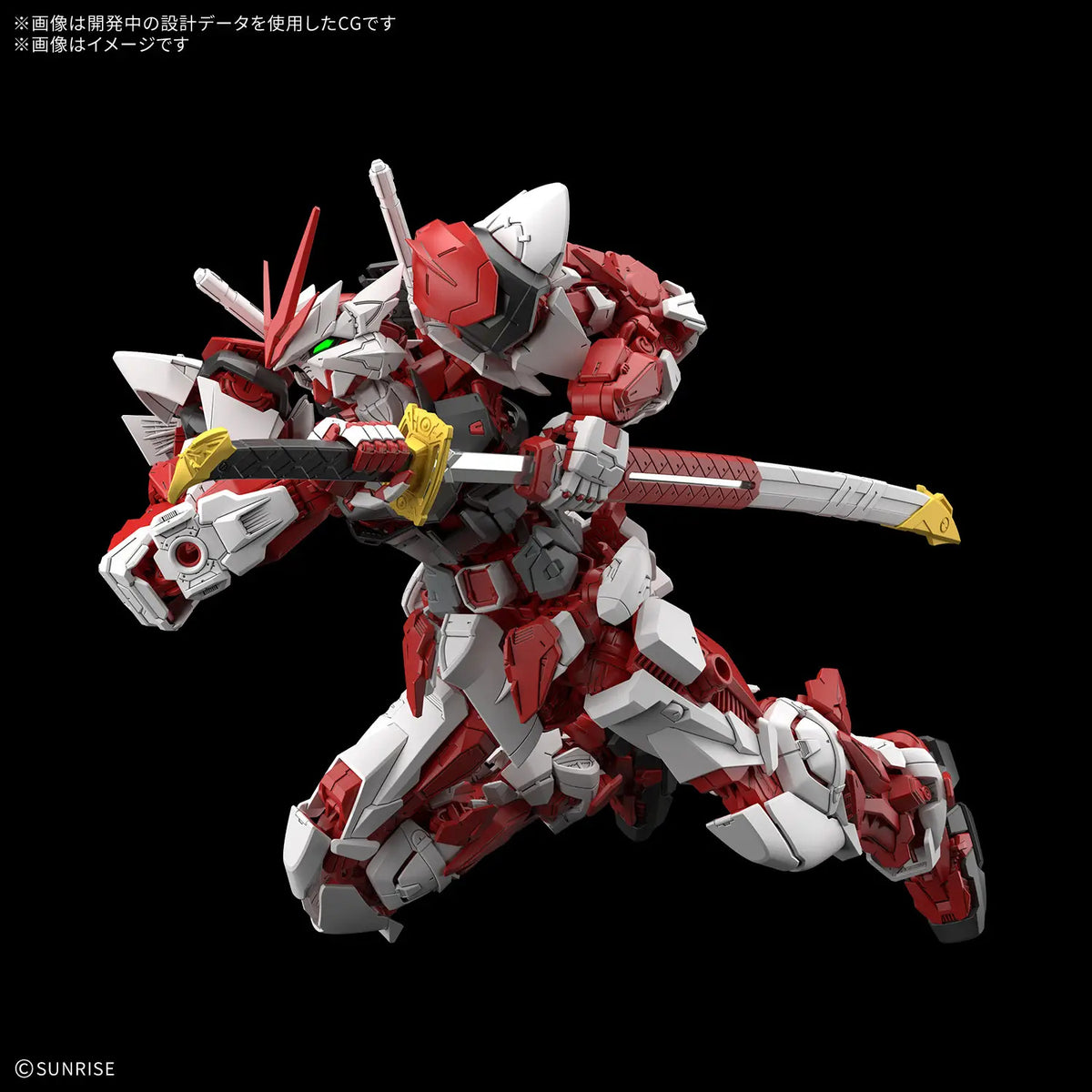 Bandai MG CE Gundam Liberty Astray Red Frame Gunpla Kit MK84462