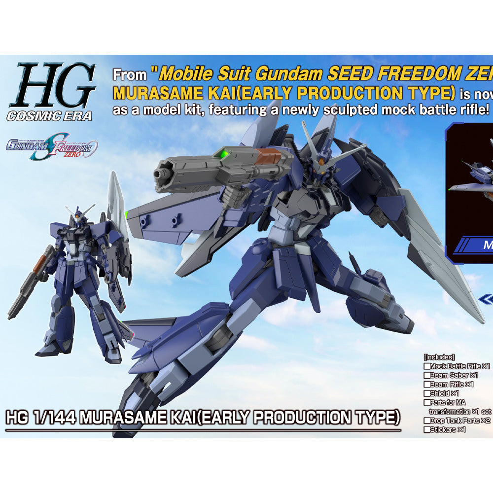Bandai HG CE Gundam Seed Freedom Zero Mursame Kai (Early Production) Gunpla Kit