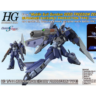 Bandai HG CE Gundam Seed Freedom Zero Mursame Kai (Early Production) Gunpla Kit