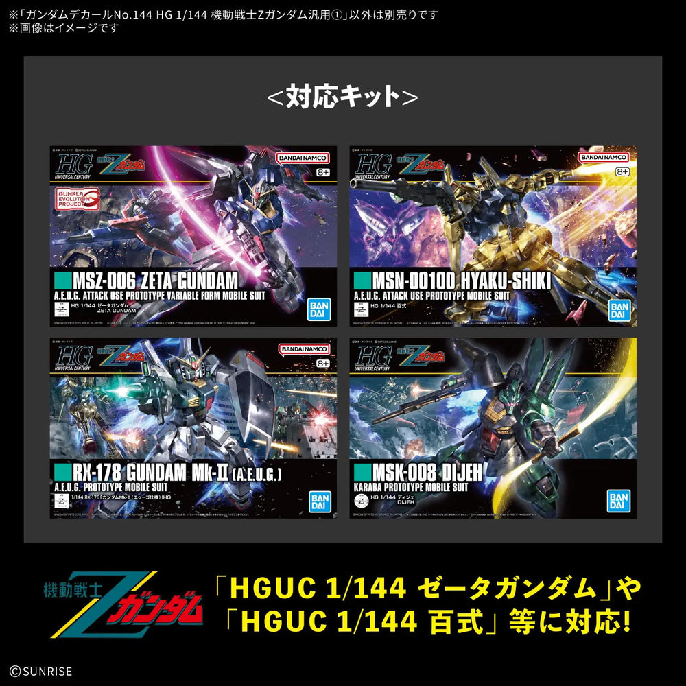 Bandai Gundam Decal 144 Z Gundam Multiuse 1 Sheet MK84713