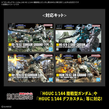Bandai Gundam Decal 148 The 08th MS Team Multiuse 1 Sheet MK84719