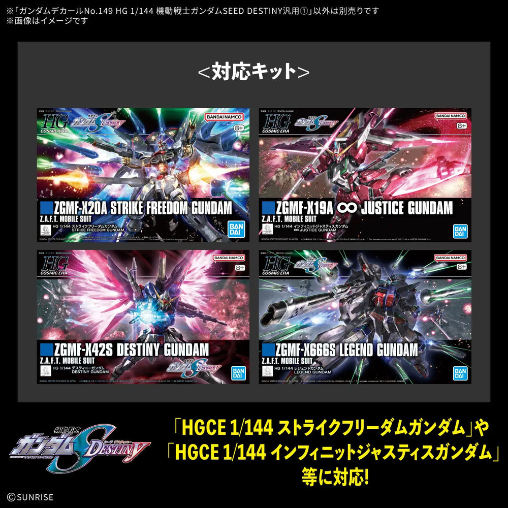 Bandai Gundam Decal 149 SEED Destiny Multiuse 1 Sheet MK84720