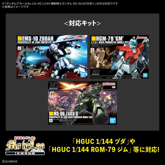 Bandai Gundam Decal 151 MS Igloo Multiuse 1 Sheet MK84722
