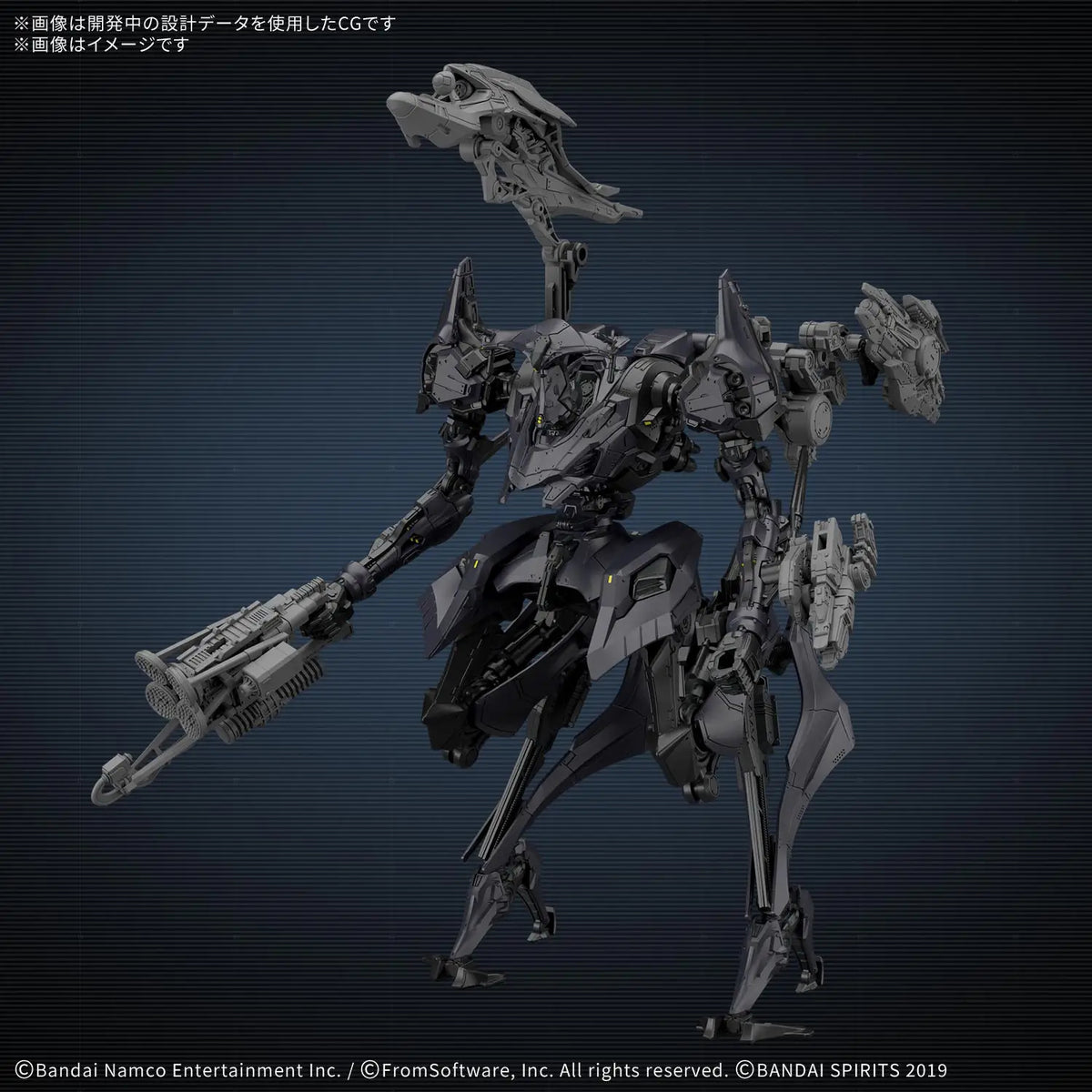 Bandai 30MM Armored Core VI Nachtreiher/40E Dual Nature Gunpla Kit MK84723