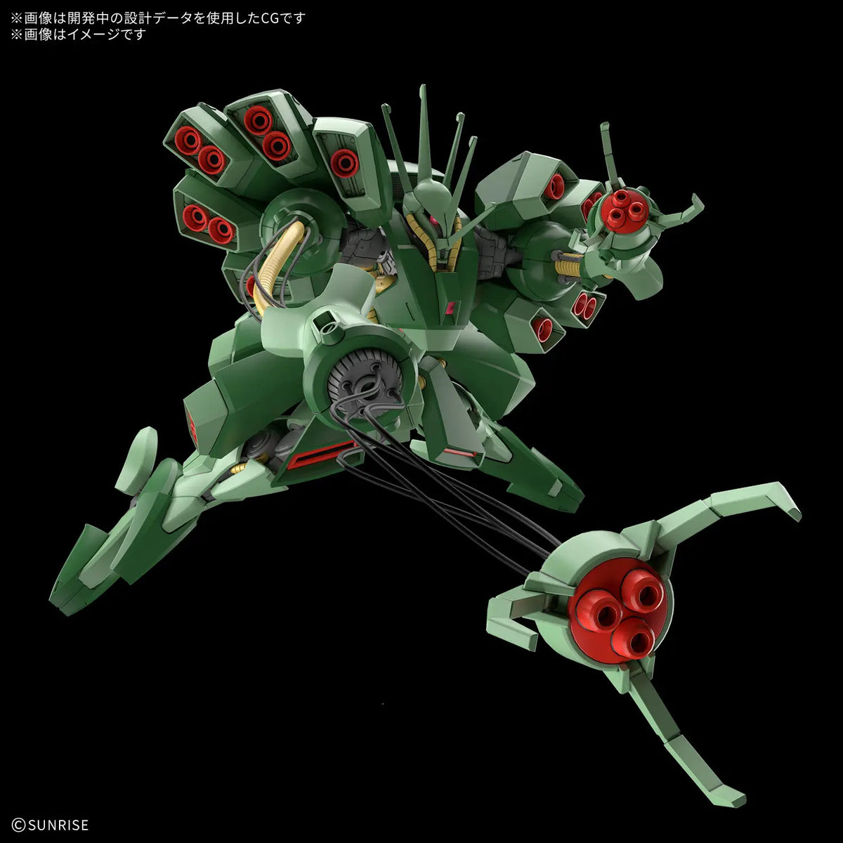 Bandai HG UC Hamma-Hamma Gunpla Kit MK84727