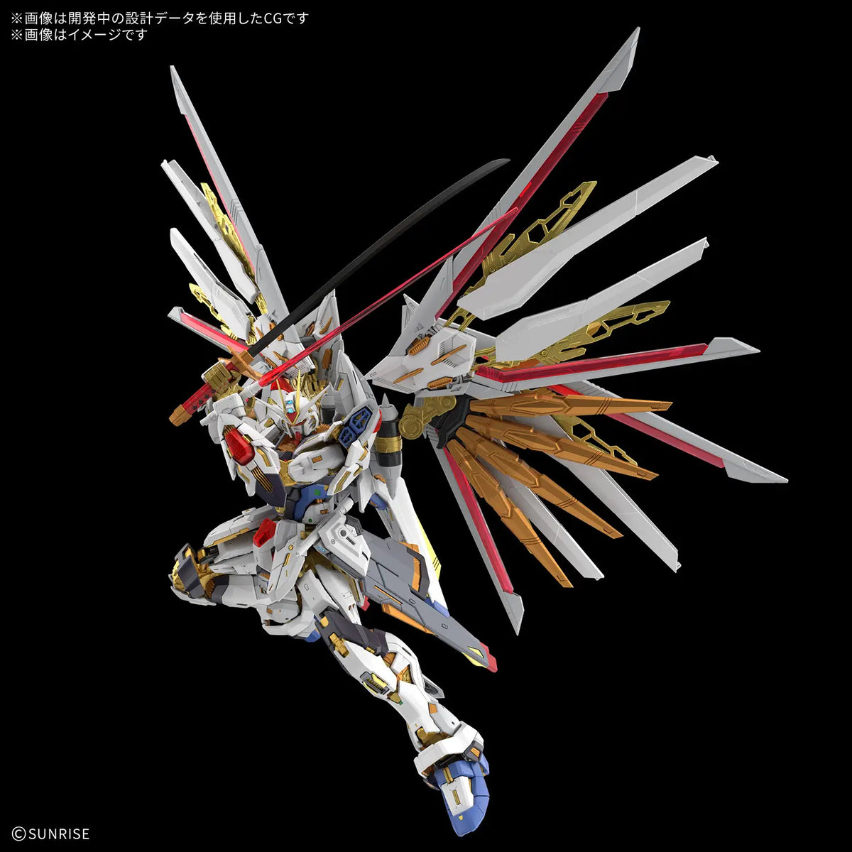 Bandai MGEX Mighty Strike Freedom Gundam Gunpla Kit MK84728