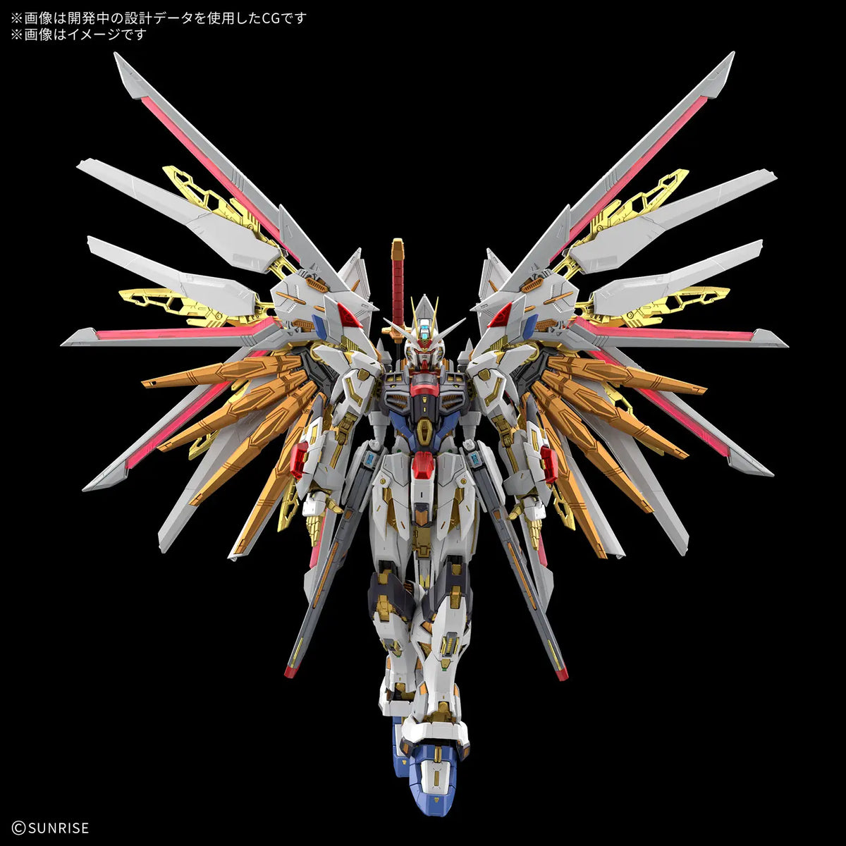 Bandai MGEX Mighty Strike Freedom Gundam Gunpla Kit MK84728