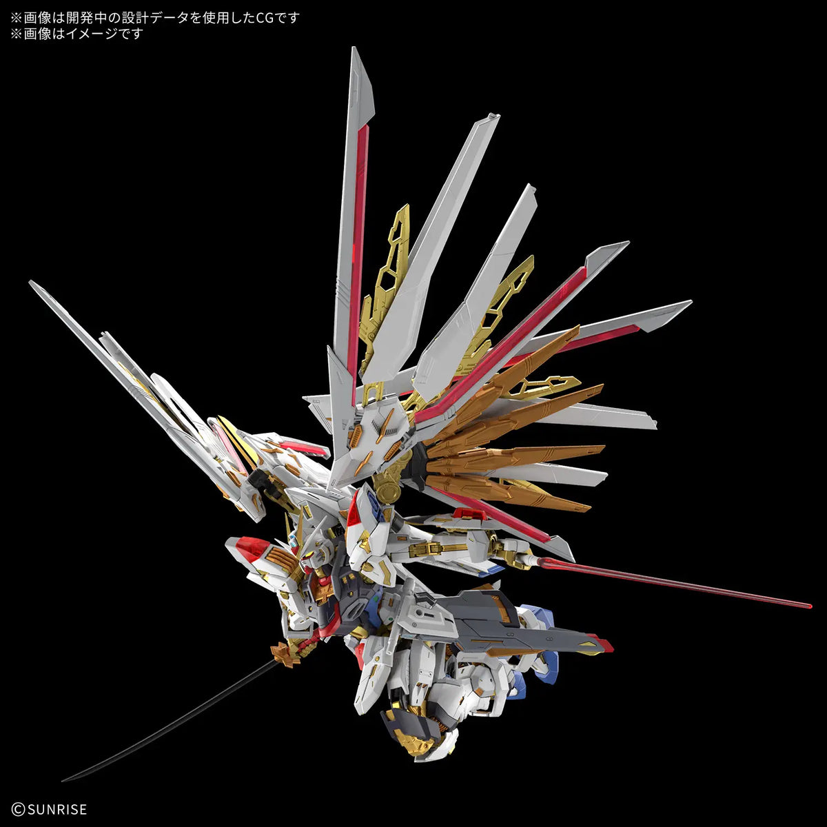 Bandai MGEX Mighty Strike Freedom Gundam Gunpla Kit MK84728
