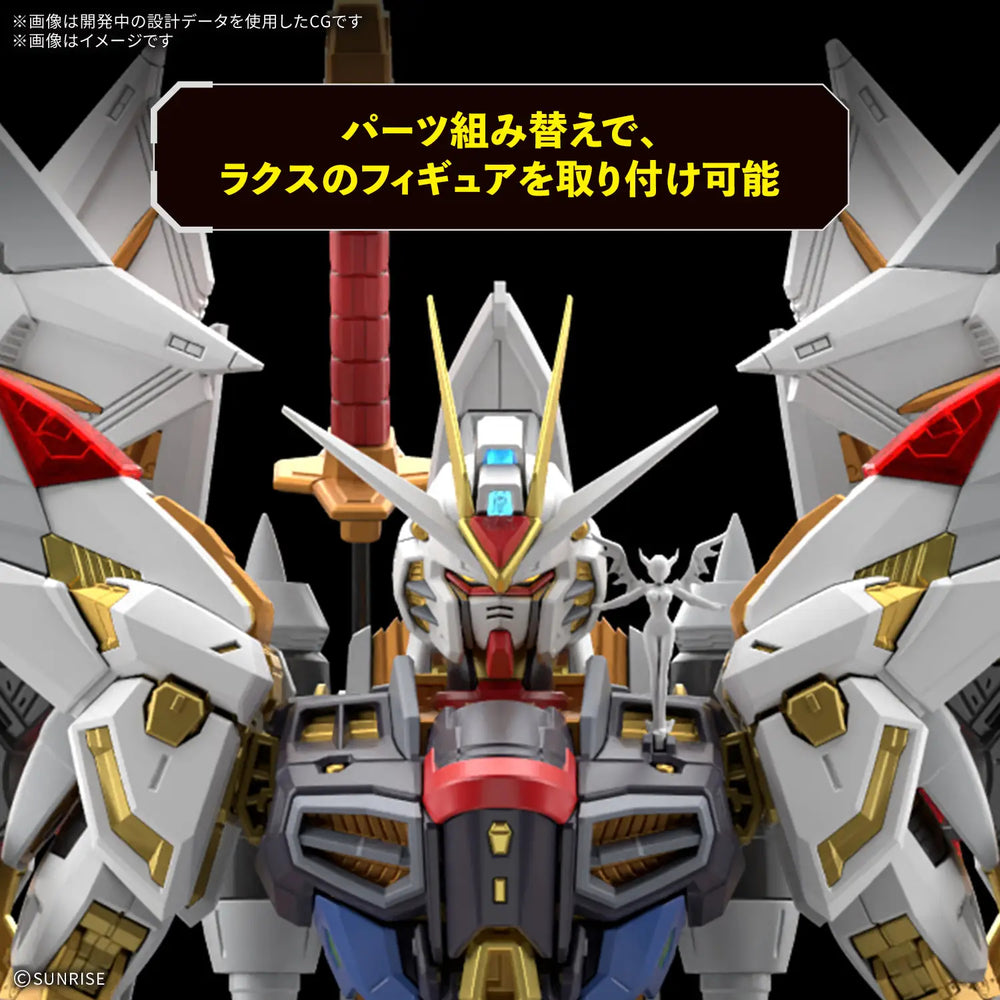 Bandai MGEX Mighty Strike Freedom Gundam Gunpla Kit MK84728