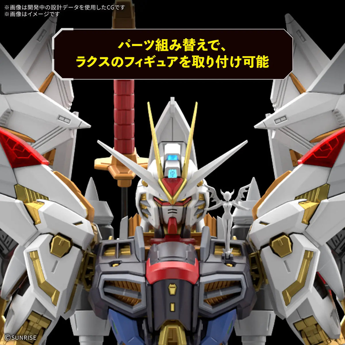 Bandai MGEX Mighty Strike Freedom Gundam Gunpla Kit MK84728