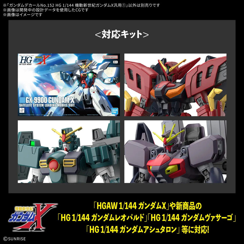 Bandai Gundam Decal 152 After War Gundam X Multiuse 1 Sheet MK84732