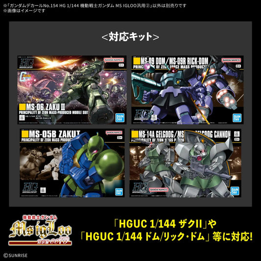 Bandai Gundam Decal 154 MS Igloo Multiuse 2 Sheet MK84734