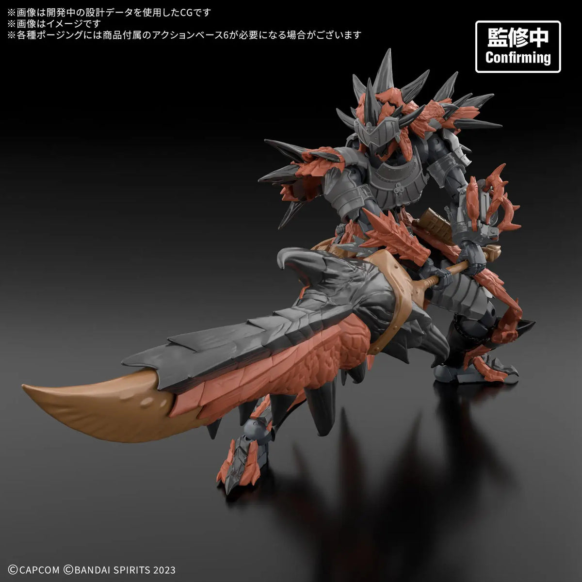 Bandai 30MF Monster Hunter Wilds Rathalos Equipment Gunpla Kit MK84738