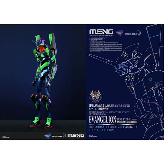 Meng Mecha Artificial Human Evangelion Humanoid Test Type-01 Ver.1.5 Model Kit