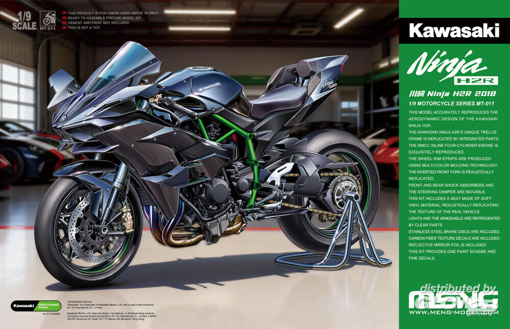 Meng Models MT-011 Kawasaki Ninja H2R 2018 1:9 Model Kit