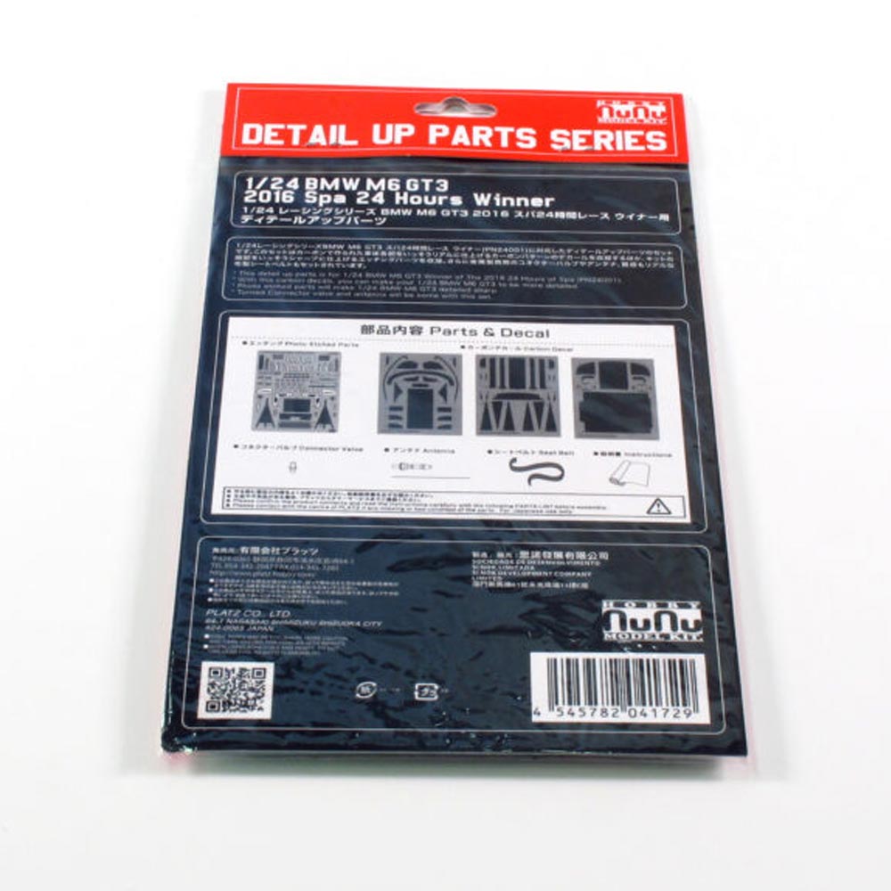 Nunu  Etching Detail Parts: BMW M6 GT3 Rowe 2016 #99 for 24001 Model Kit