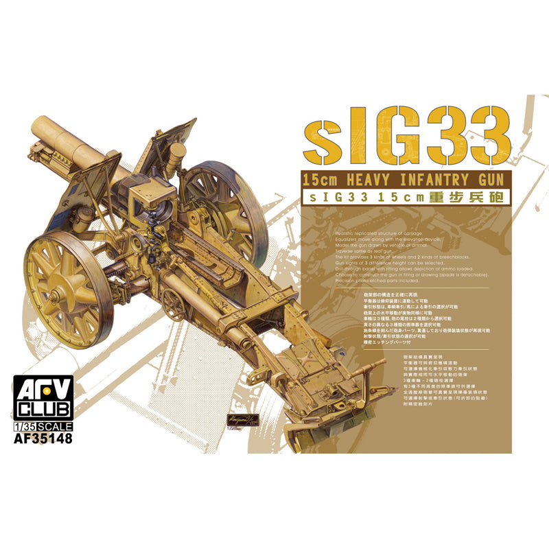 AFV Club AF35148 sIG33 15cm Heavy Infantry Gun Including Ammo 1:35 Model Kit