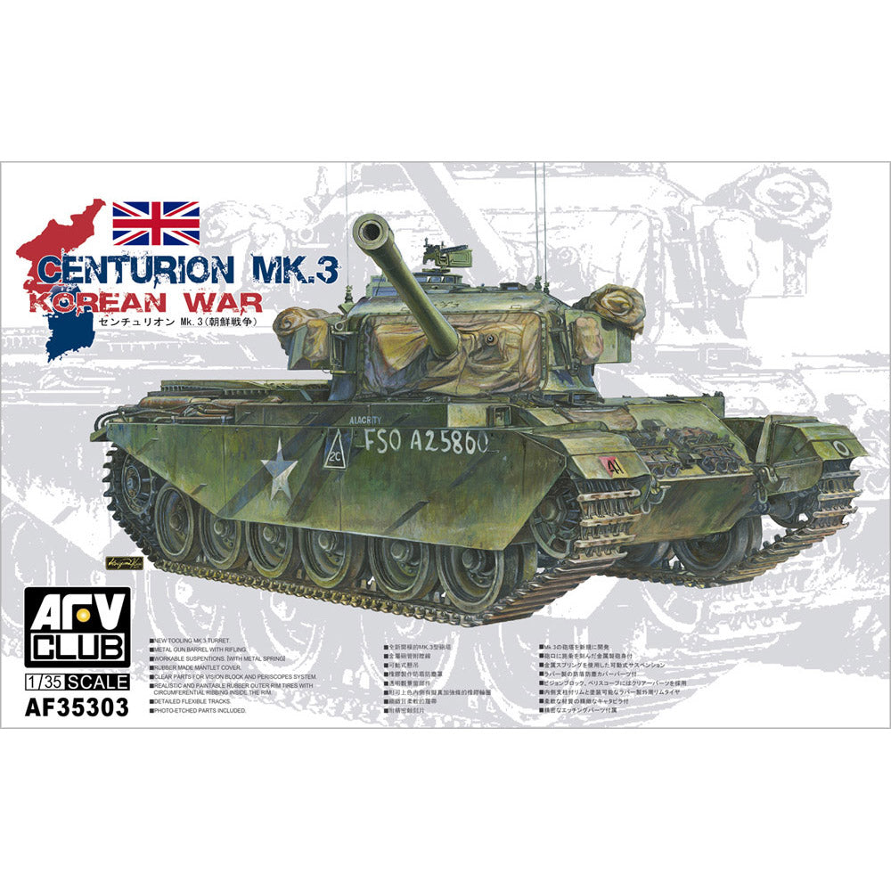 AFV Club AF35303 British Army Centurion Mk 3 (Korean War) 1:35 Model Kit
