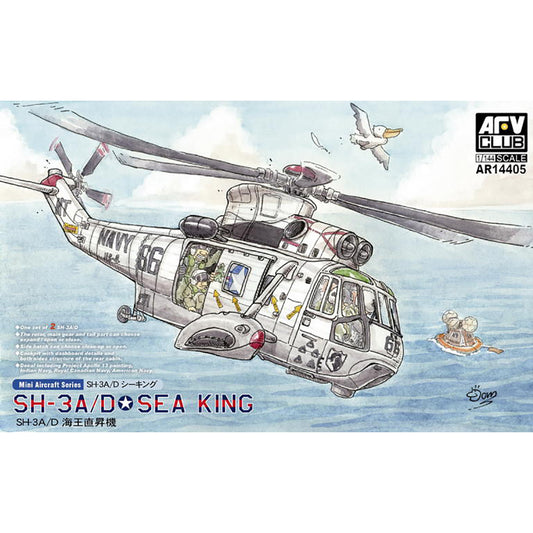 AFV Club AR14405 SH-3A Sea King (x2) 1:144 Model Kit