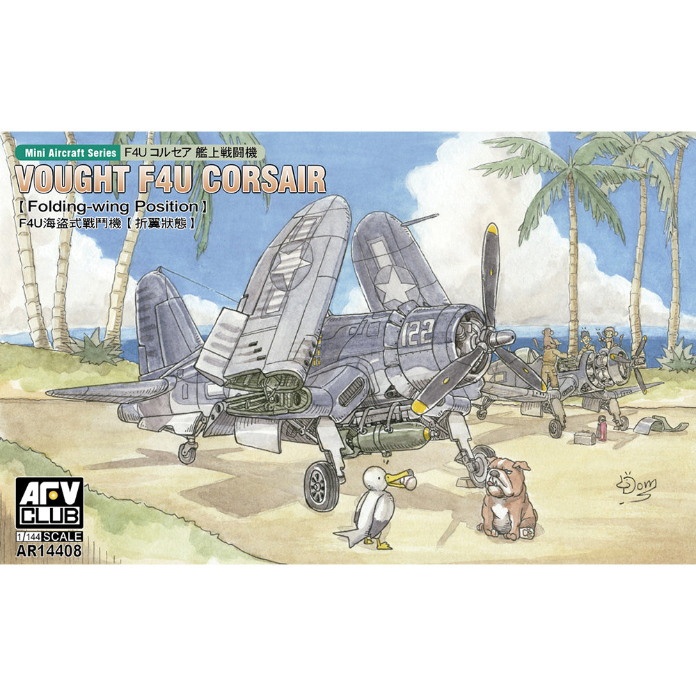AFV Club AR14408 Vought F4U Corsair Folding Wing Position (x2) 1:144 Model Kit