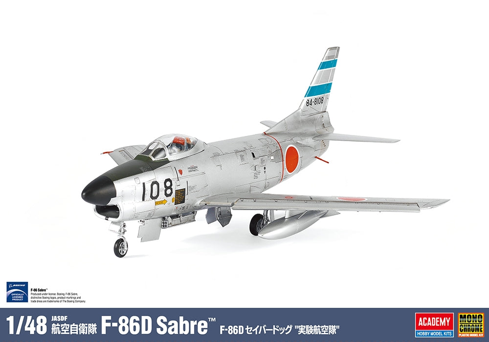 Academy 12380L JASDF F-86D Sabre Fighter (Monochrome) 1:48 Model Kit