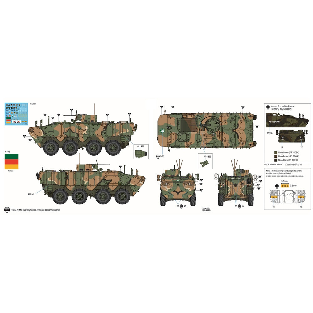 Academy 13569 Korean Army K808 Wheeled Armoured Vehicle 1:35 Model Kit