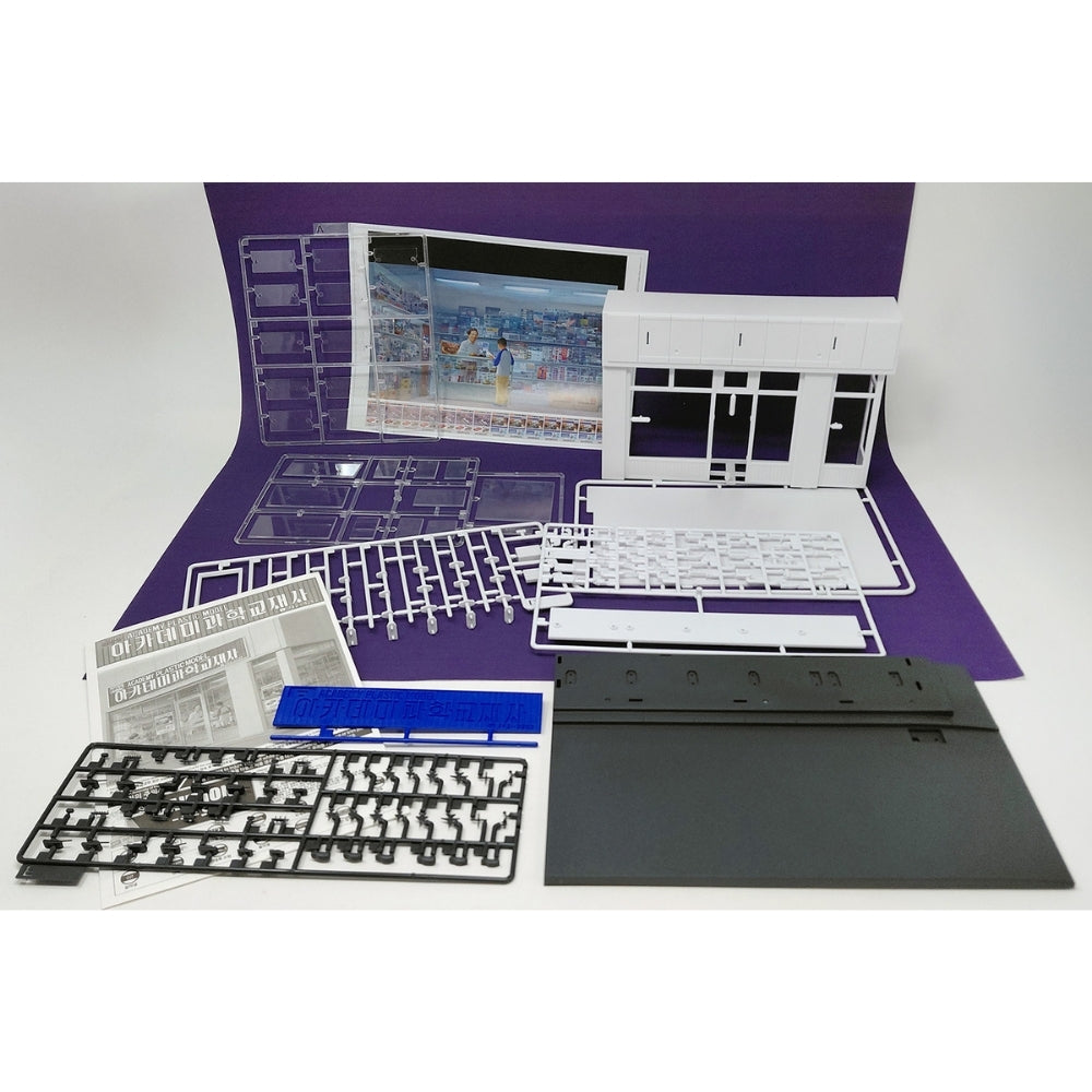 Academy Plastic Scale Model Shop Storefront & Accessories 1:24 Model Kit