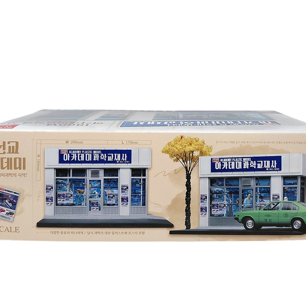 Model Shop Box Academy Plastic Scale Model Shop Storefront & Accessories 1:24 Model K ...