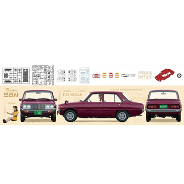 Academy 15617 Kia Brisa 4-door Saloon Car c.1974-81 1:24 Model Kit