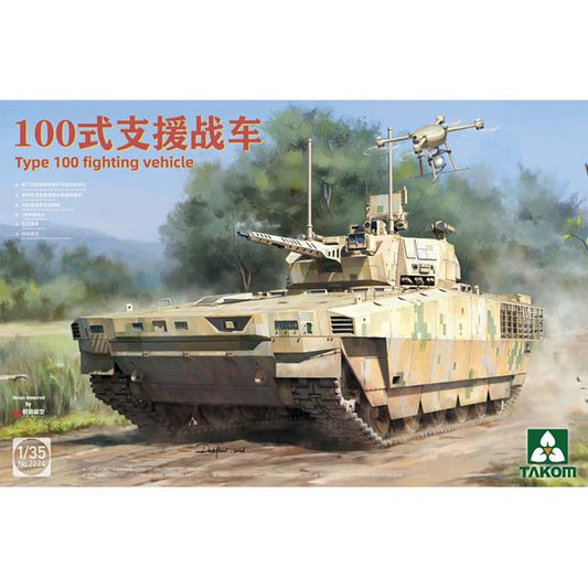 Takom 2224 Type 100 fighting vehicle 1:35 Model Kit