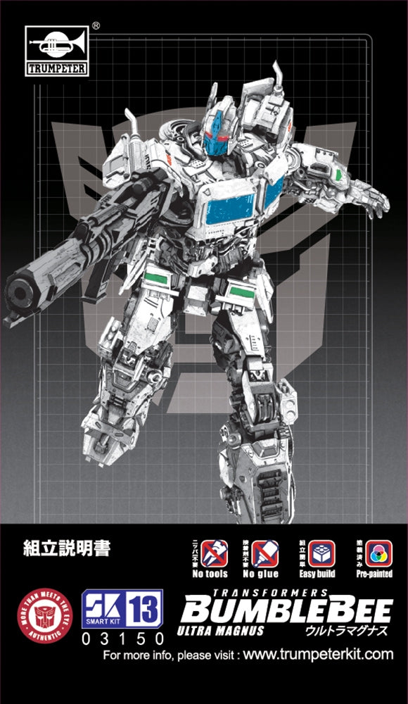 Trumpeter 3150 Transformers Ultra Magnus Smart Model Kit SK13