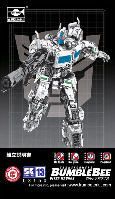 Trumpeter 3150 Transformers Ultra Magnus Smart Model Kit SK13