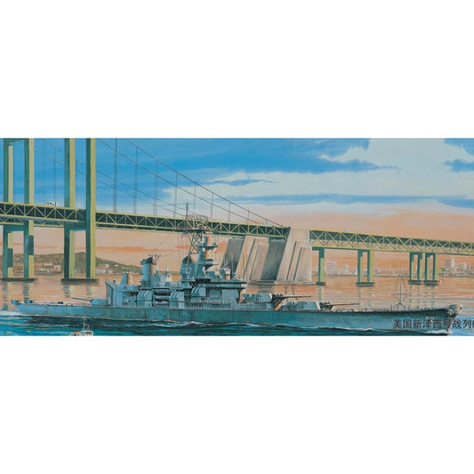 Trumpeter 5702 USS New Jersey BB-62 (1983) 1:700 Model Kit
