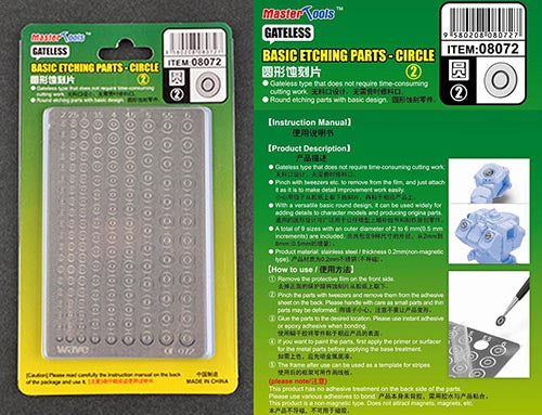 Trumpeter 8072 Basic Etch Parts Circle #2  Model Kit