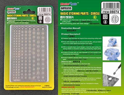 Trumpeter 8074 Basic Etch Parts Circle #4  Model Kit
