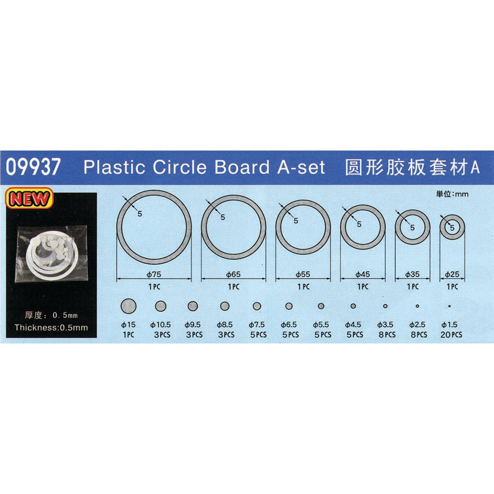 Trumpeter 9937 Disc & Circle Asst A (0.5mm plasticard) Model Kit Tool