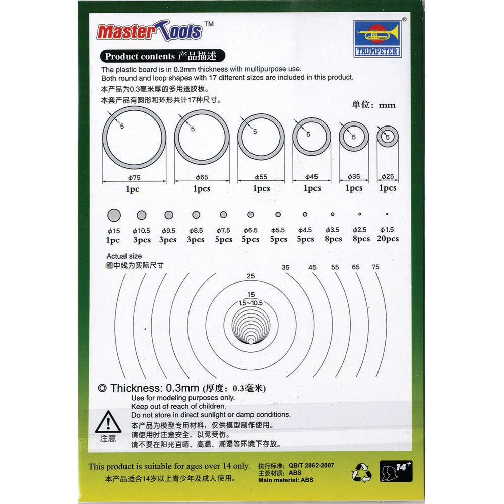 Trumpeter 9948 Disc & Circle Asst C (0.3mm plasticard) Model Kit Tool