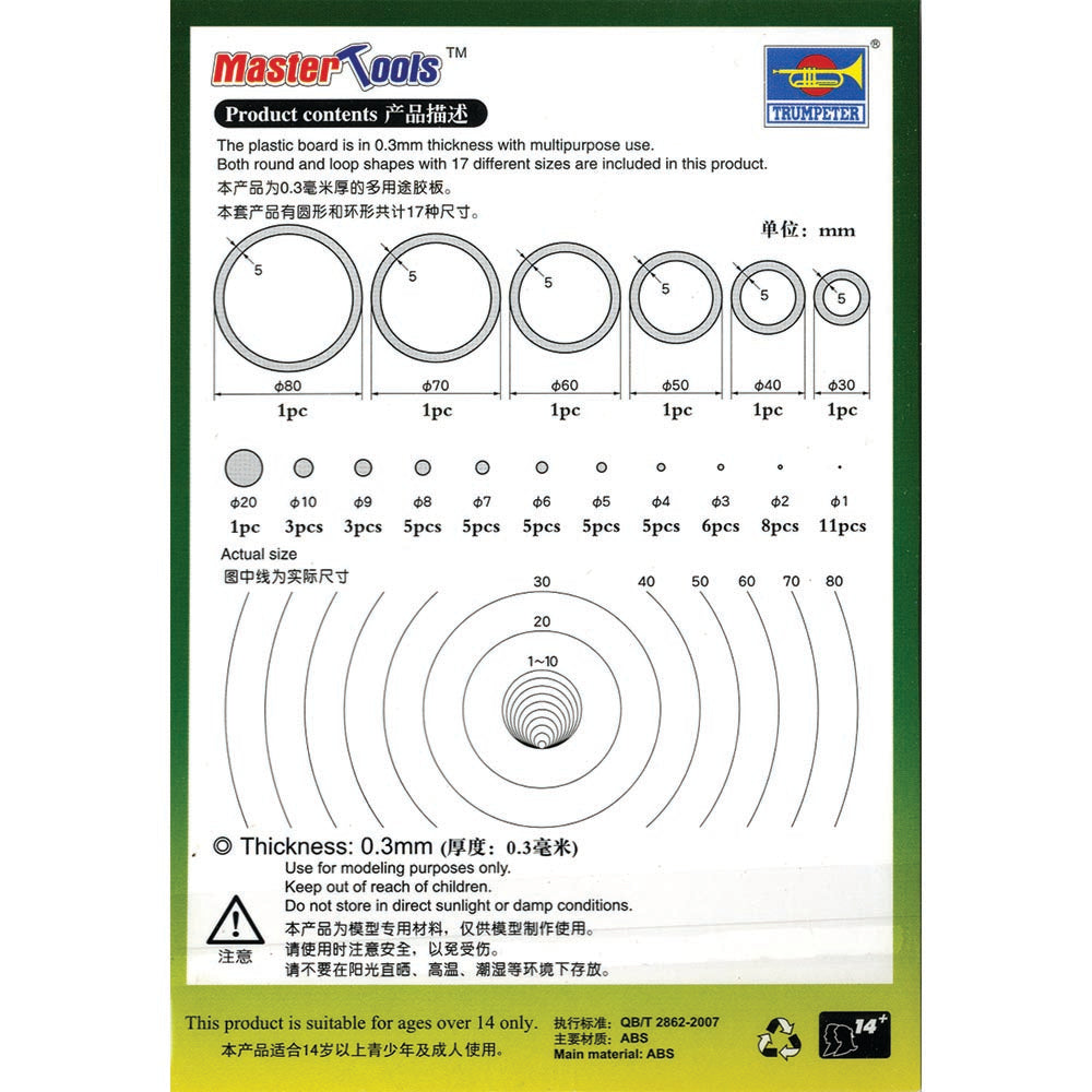 Trumpeter 9949 Disc & Circle Asst D (0.3mm plasticard) Model Kit Tool