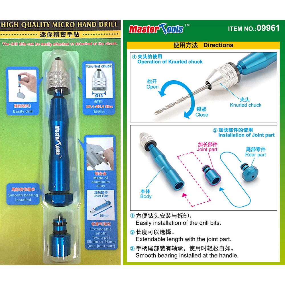Trumpeter 9961 Micro Hand Drill Model Kit Tool