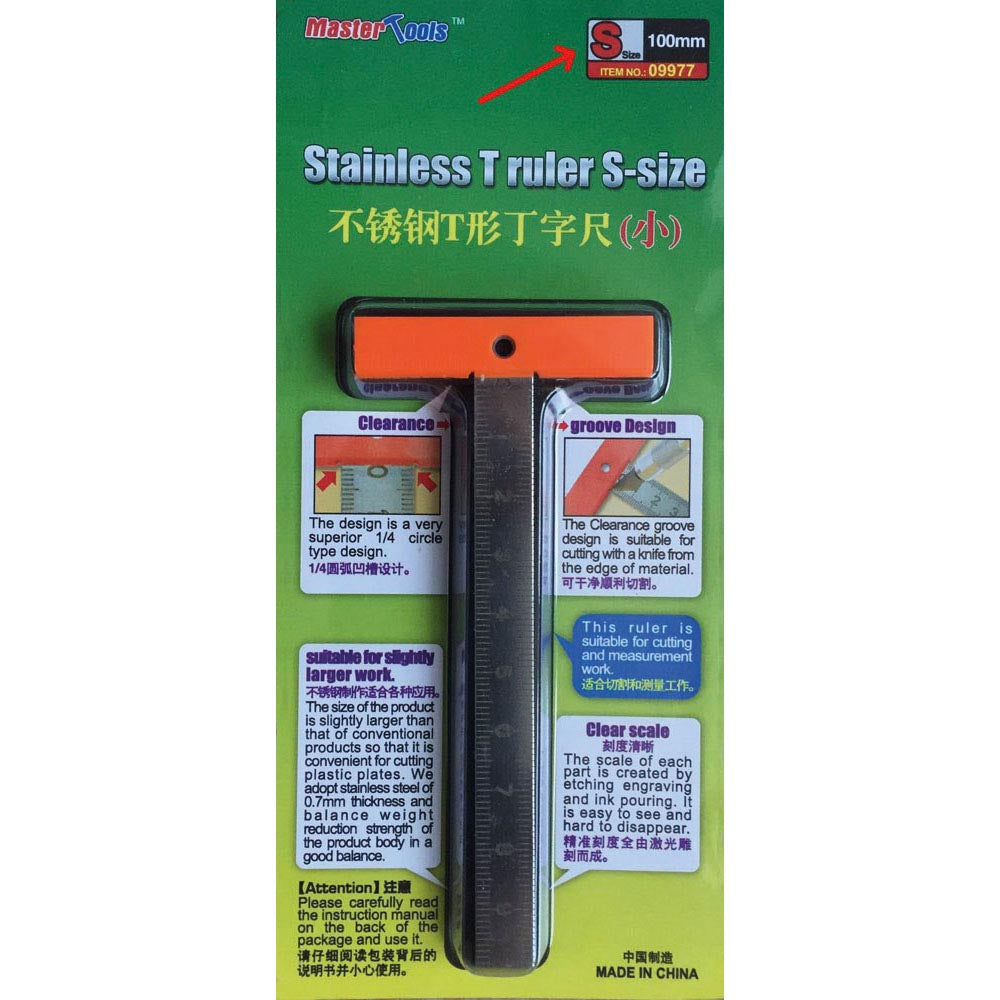 Trumpeter 9977 Stainless T Ruler S 100mm Model Kit Tool