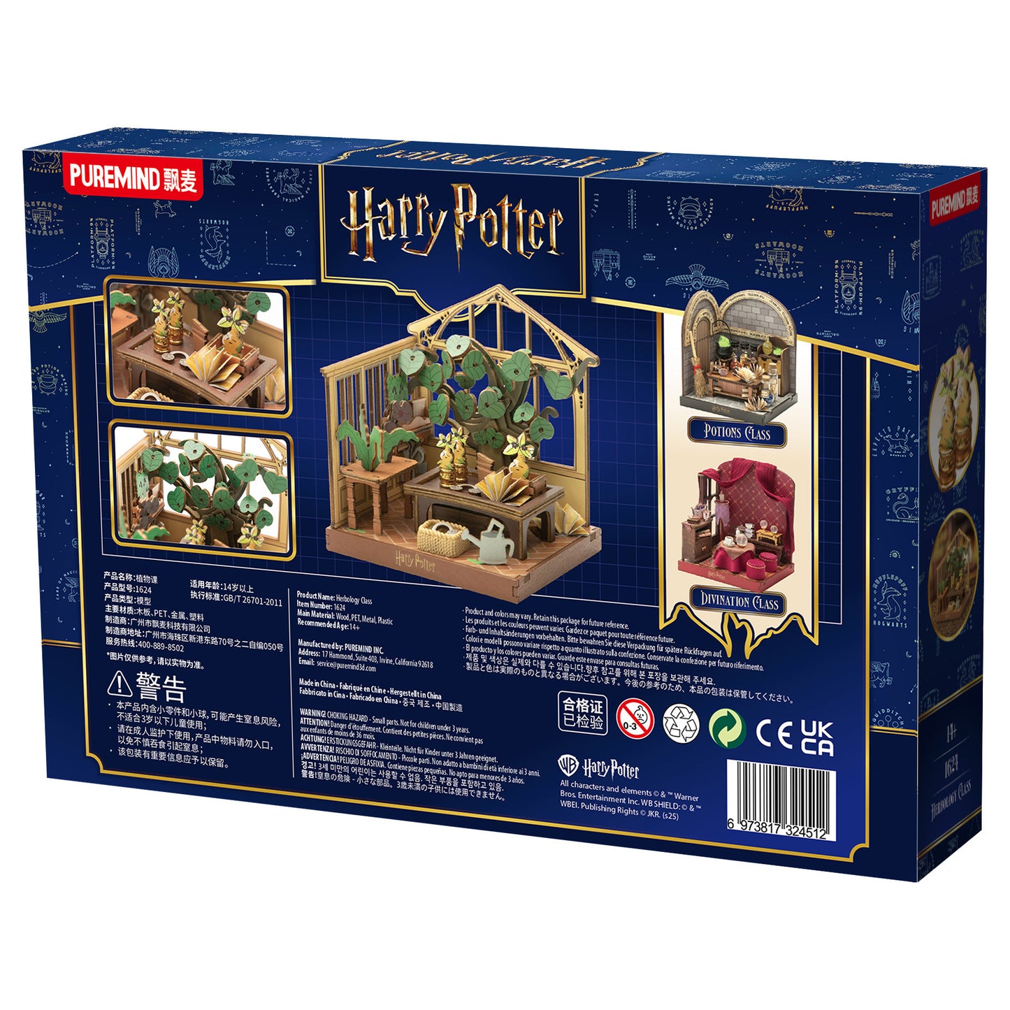 Puremind Harry Potter: Hogwarts Herbology Class PM1624