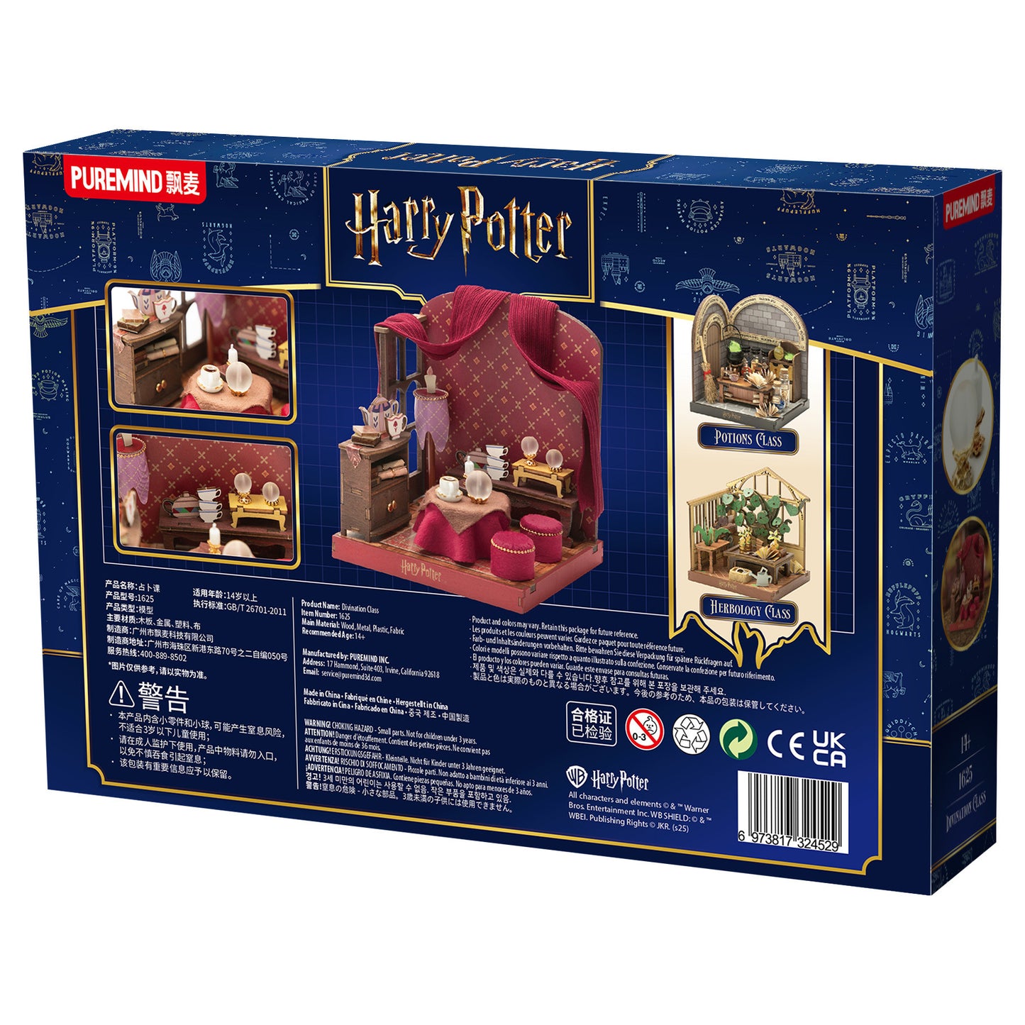 Puremind Harry Potter: Hogwarts Divination Class PM1625