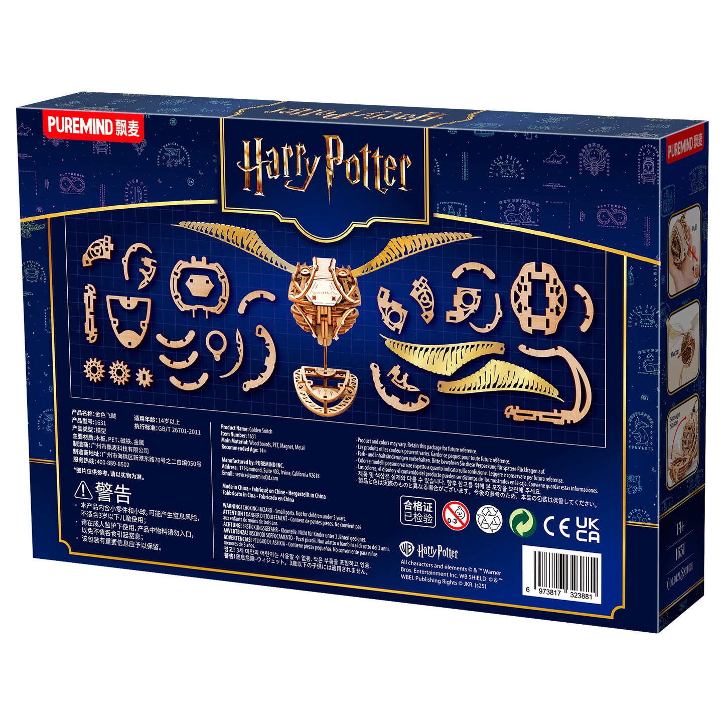 Puremind Harry Potter: Mechanical Golden Snitch PM1631