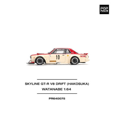 Pop Race Skyline GT-R V8 Drift (Hakosuka) - Watanabe 1:64 Car PR640075