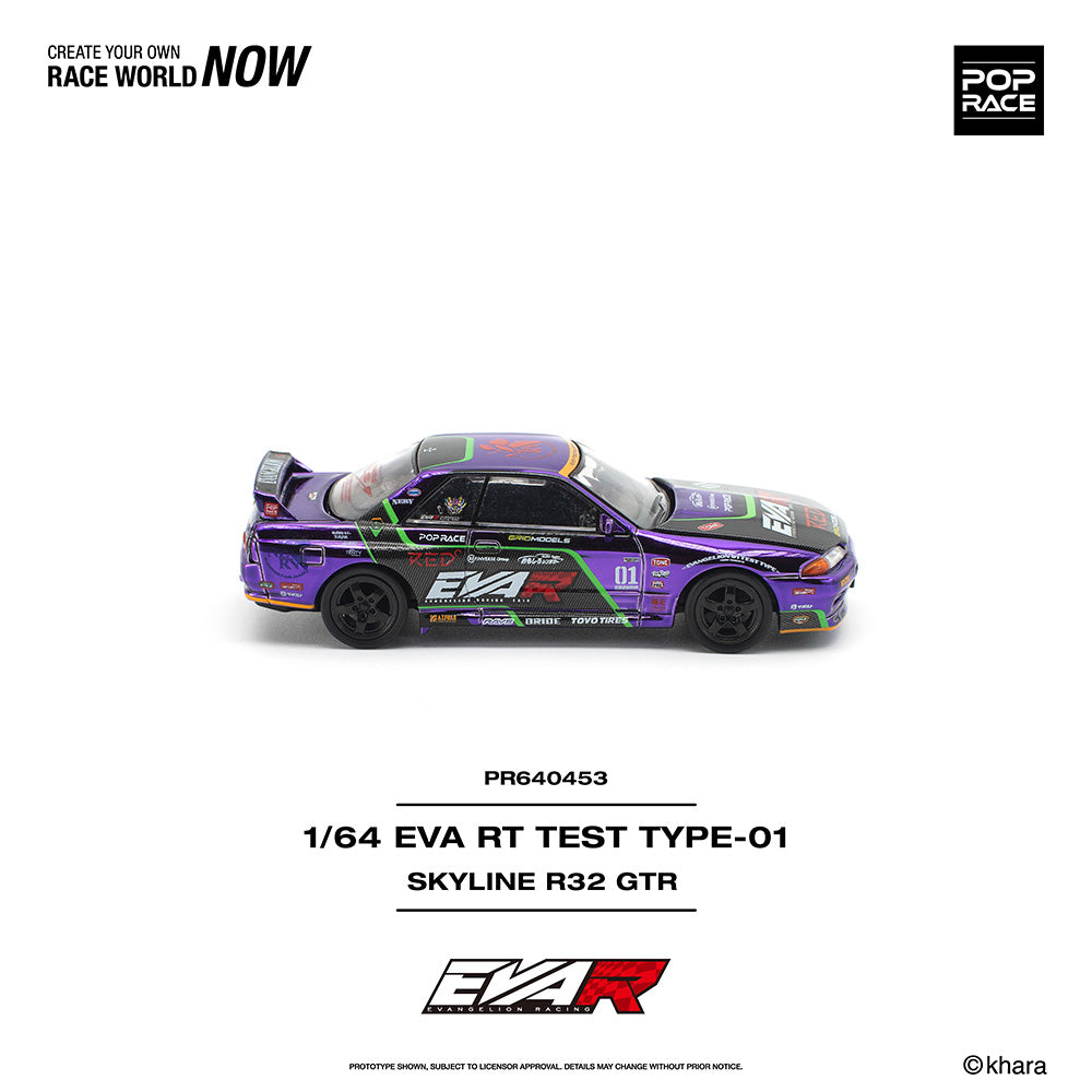 Pop Race Skyline R32 GTR EVA RT Test Type-01 1:64 Diecast Car 640453