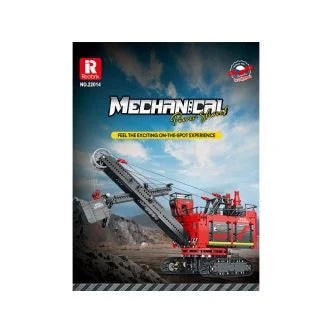 Reobrix RC Excavator 1106pc Construction Set RBX22003