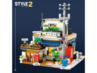 Reobrix Ramen Noodle Shop 1142pc Construction Set RBX66501