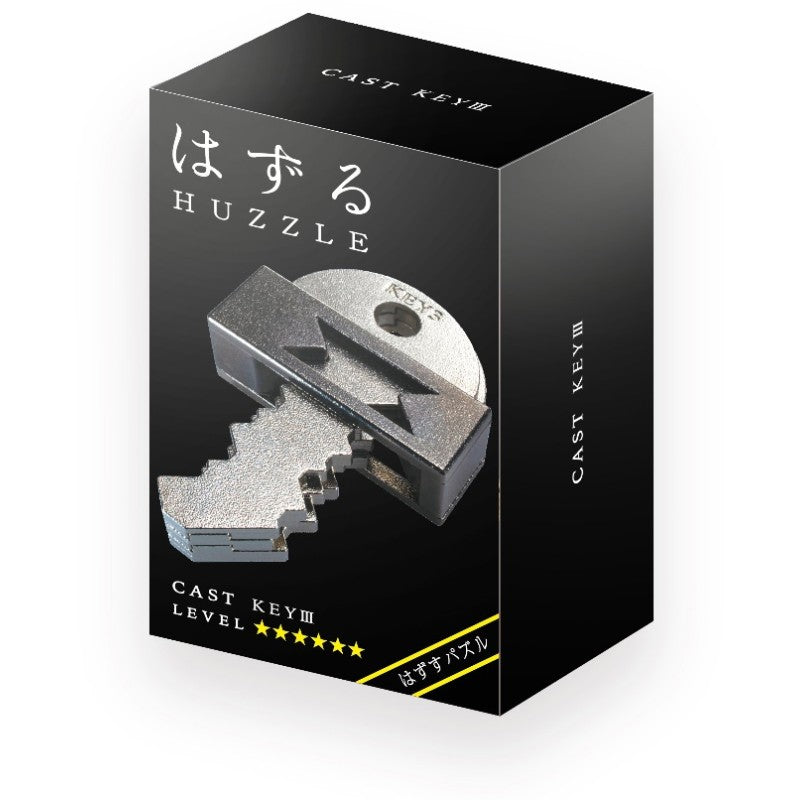 Huzzle Key III - Cast Metal Puzzle Brainteaser by Hanayama H5121
