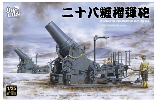 Border Models BT-030 Imperial Japanese Army 280mm Howitzer 1:35 Model Kit